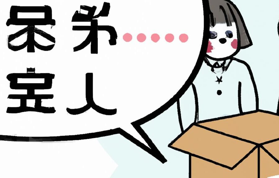 運送業界でのWeb集客戦略：成果を出すための最適なアプローチ